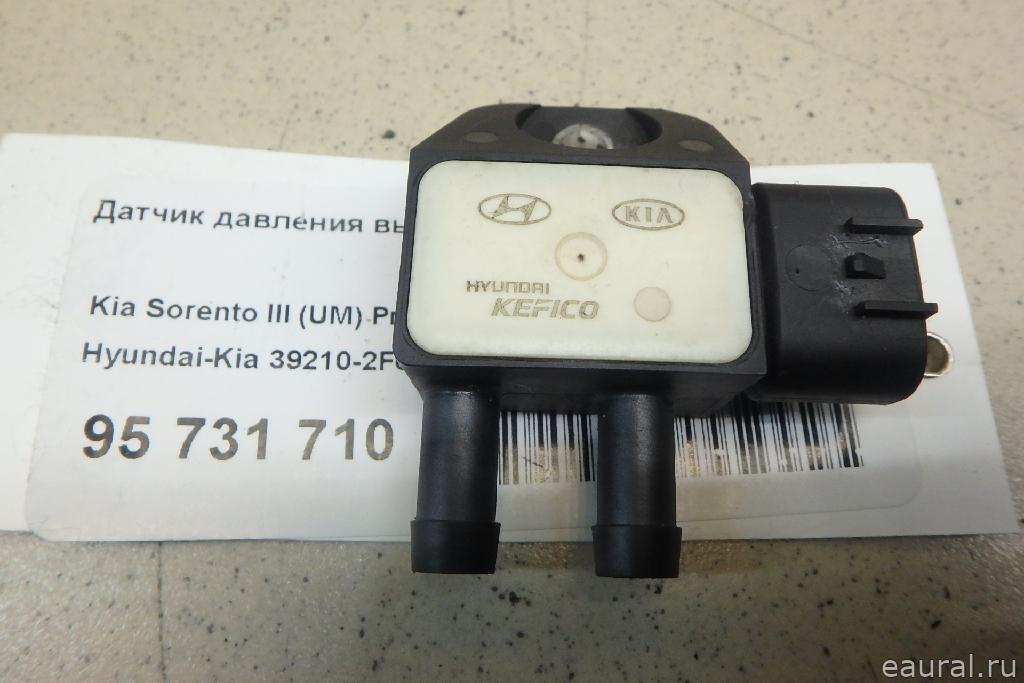 Датчик давления выхлопных газов
