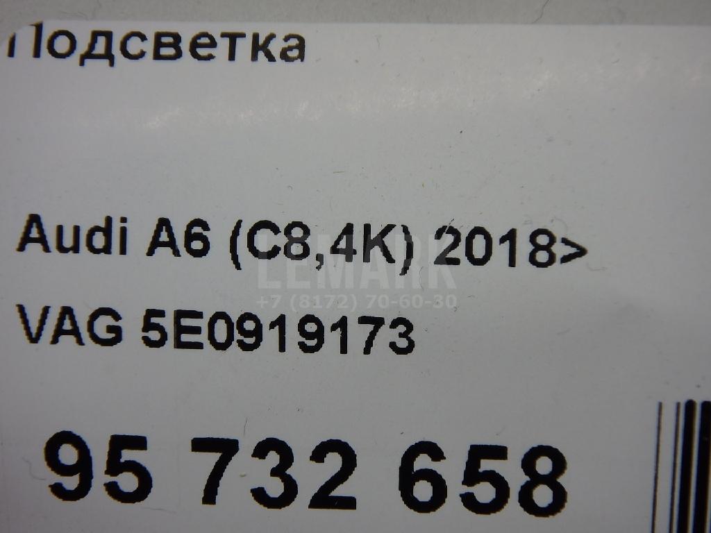 Подсветка