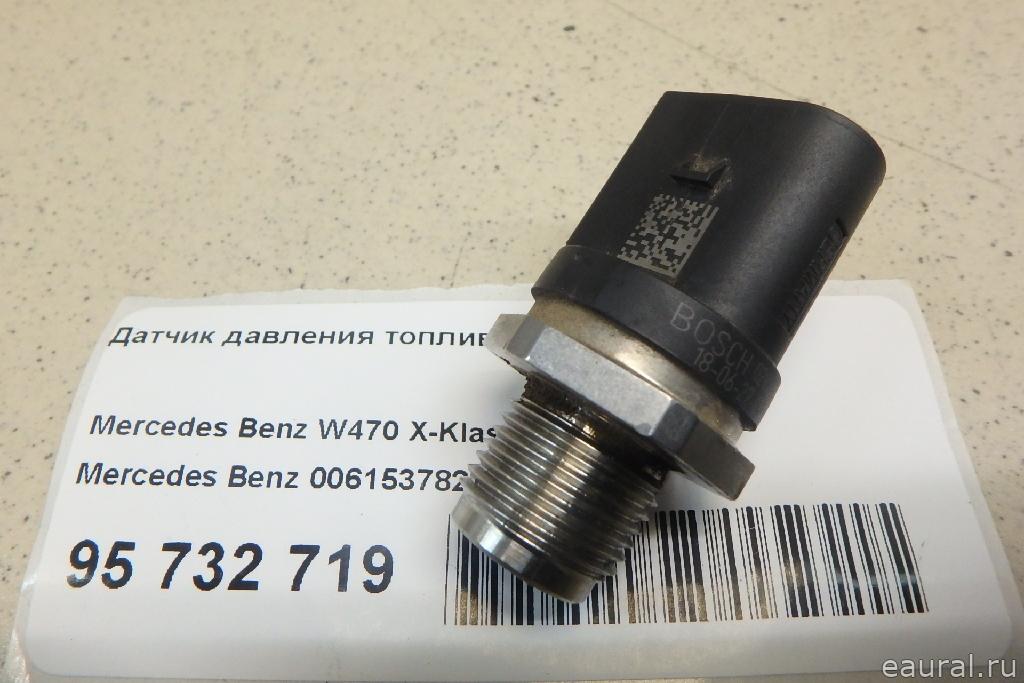 Датчик давления топлива