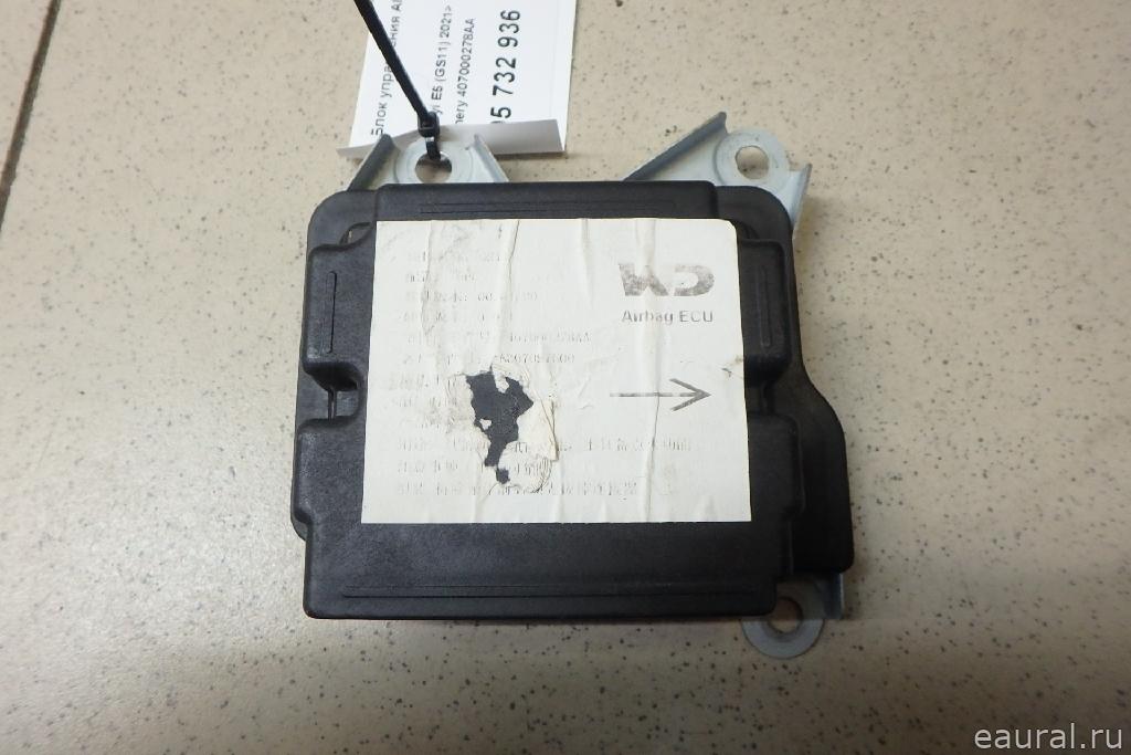 Блок управления AIR BAG