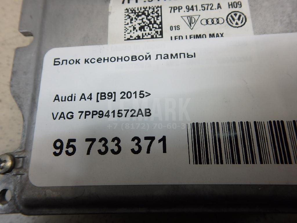 Блок ксеноновой лампы для  Audi A6 [C6,4F] 2004-2011