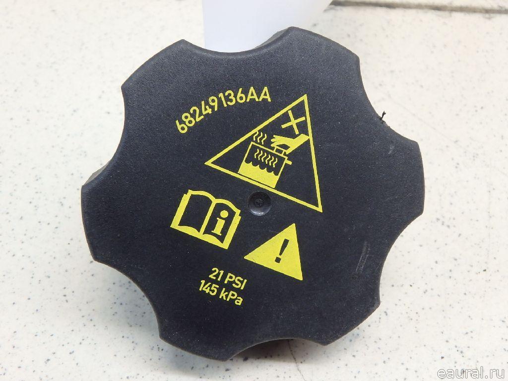 Крышка расширительного бачка