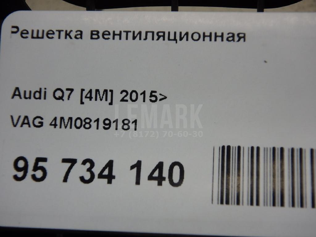 Решетка вентиляционная для  Bentley Continental GT 2003-2011