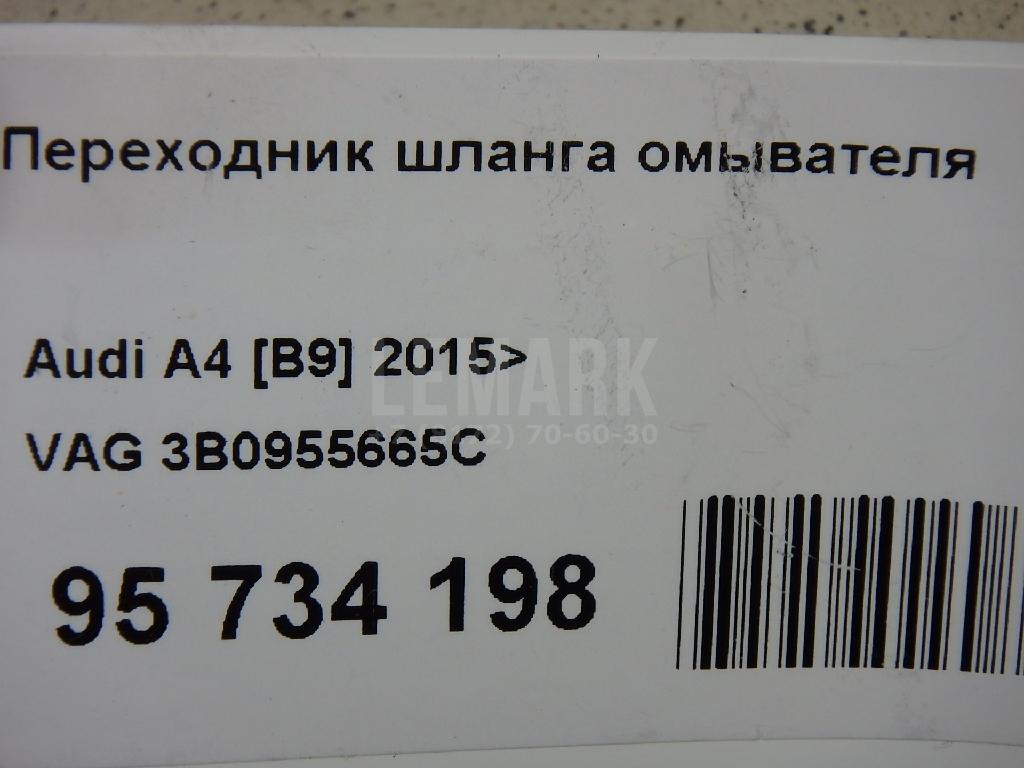 Переходник шланга омывателя