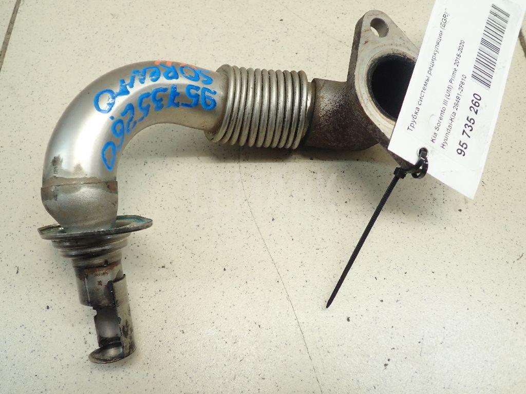 Трубка системы рециркуляции (EGR) 284912F610 Hyundai-Kia