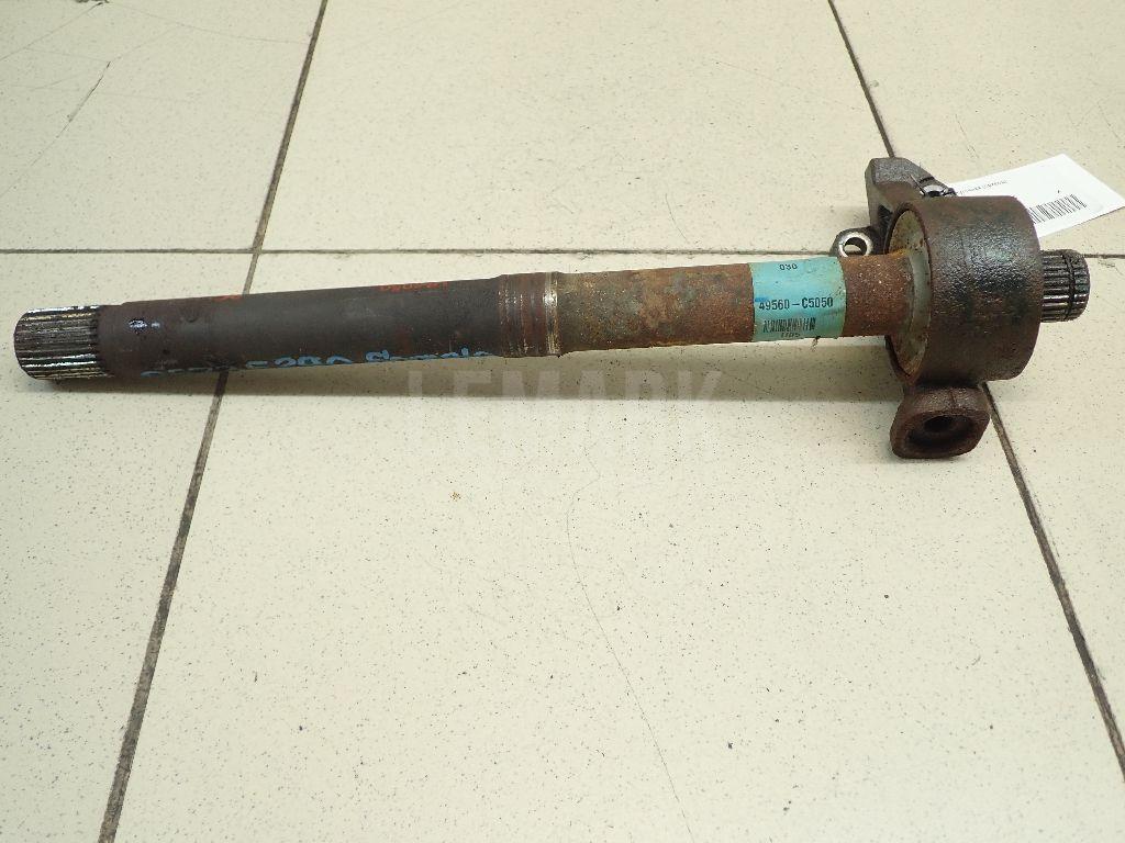 Полуось промежуточная (привод) 49560C5050 Hyundai-Kia