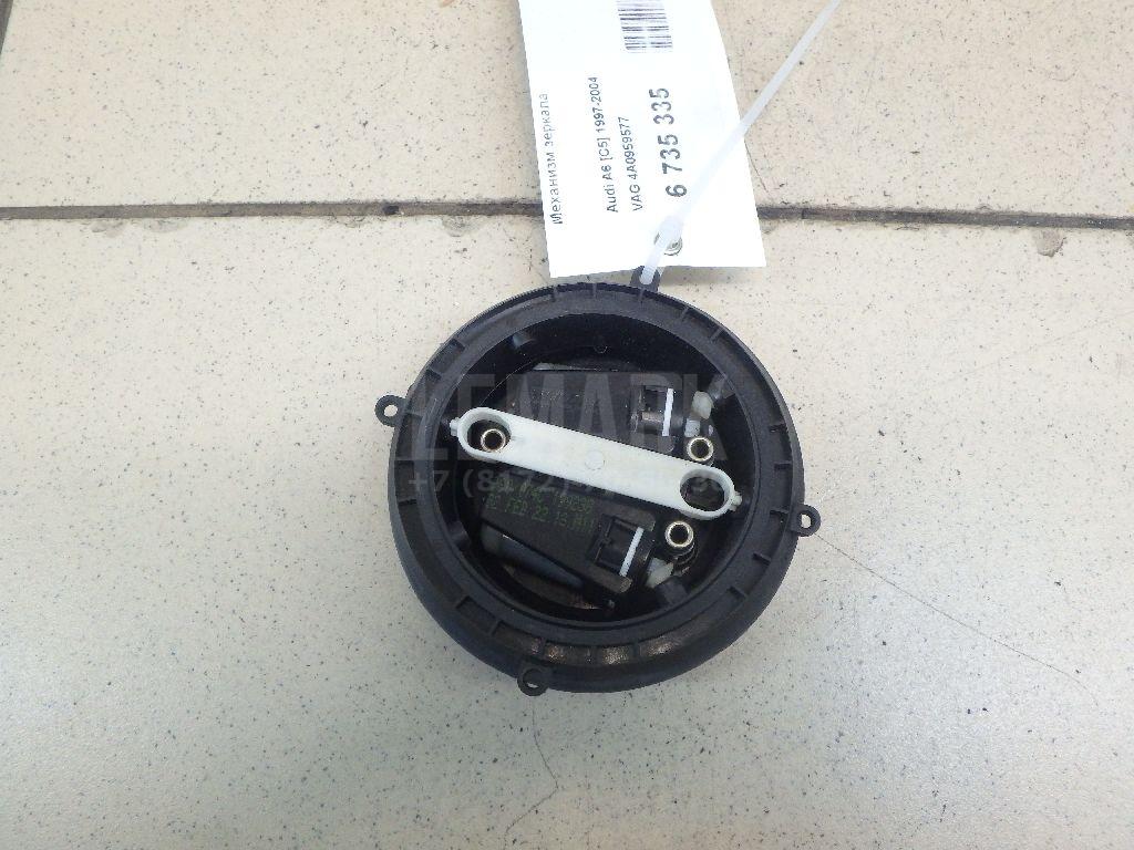 Механизм зеркала 4A0959577 VAG