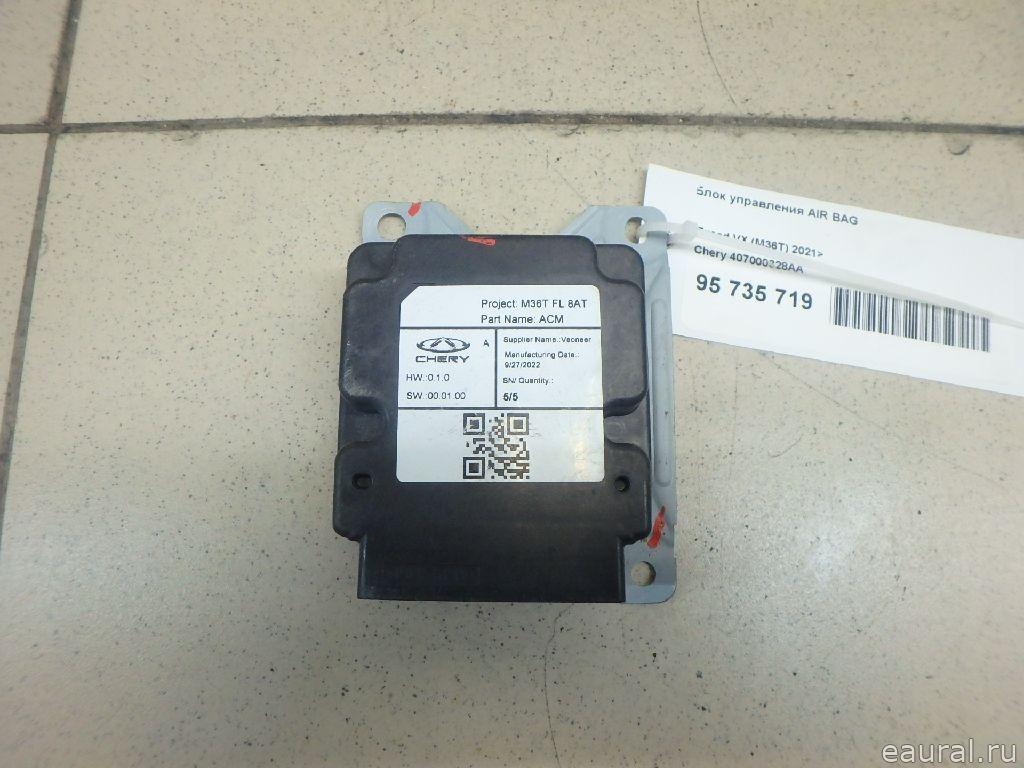 Блок управления AIR BAG