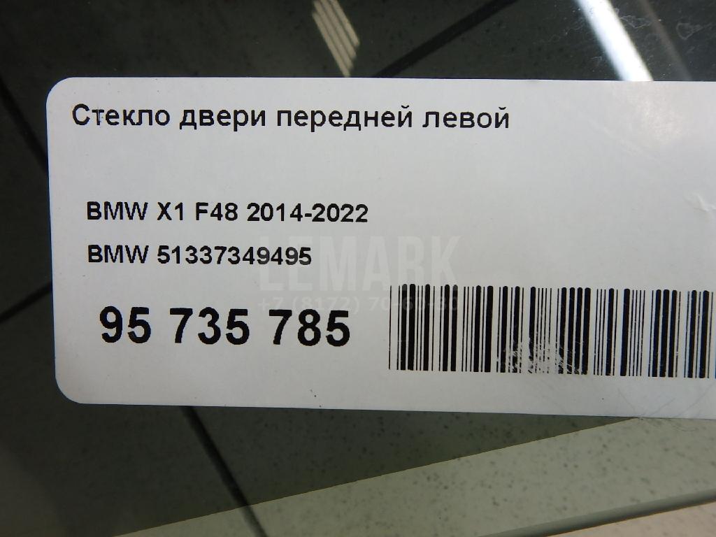 Стекло двери передней левой для  Ford Cougar 1998-2001