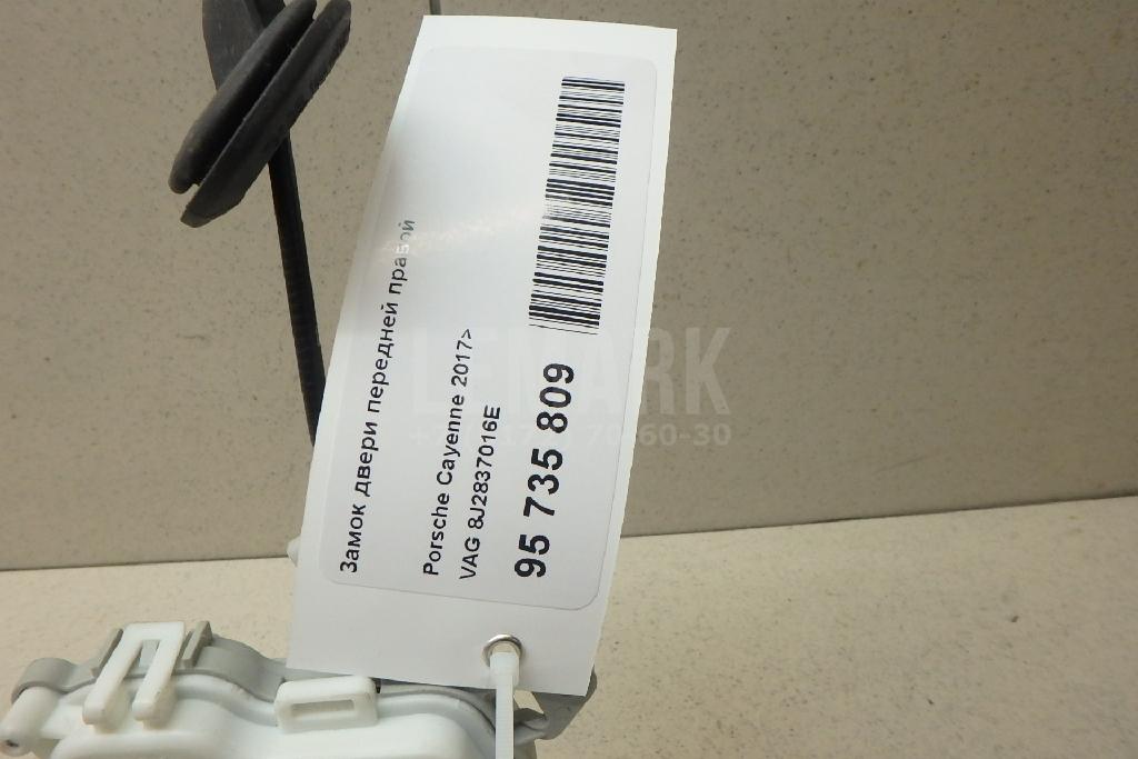 Замок двери передней правой для  Audi A7 (4G8) 2011-2018
