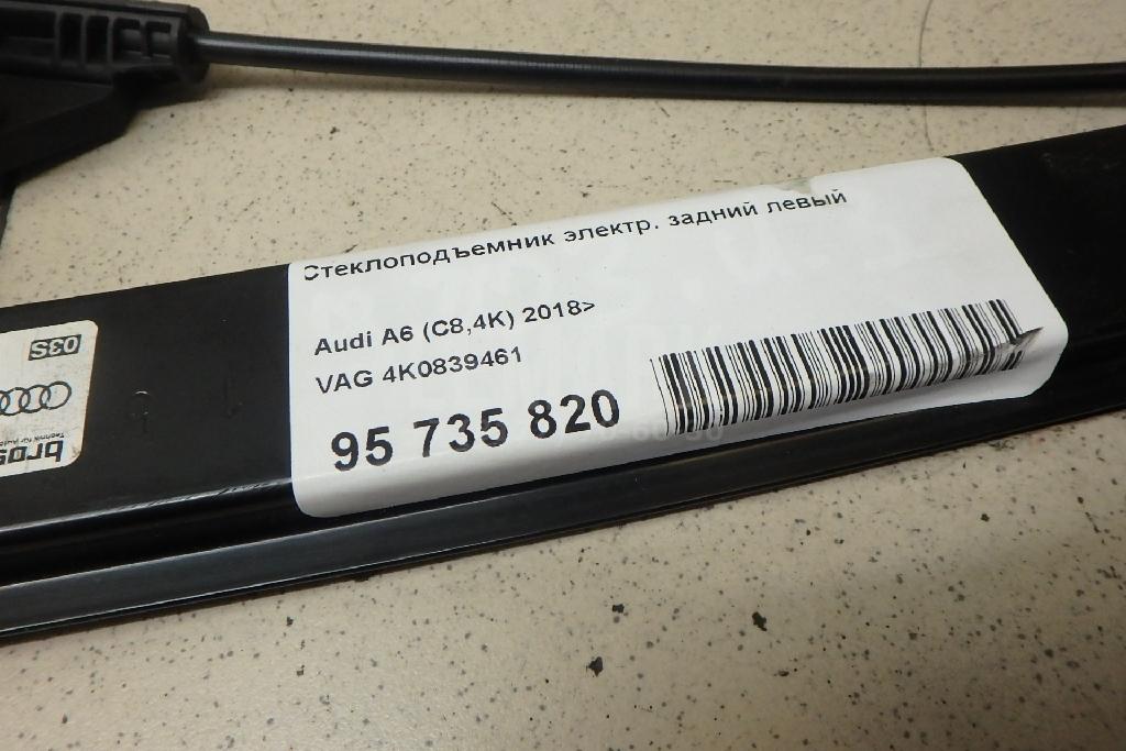 Стеклоподъемник электр. задний левый для  BMW 4-serie F32/F33/F82 2012-2020
