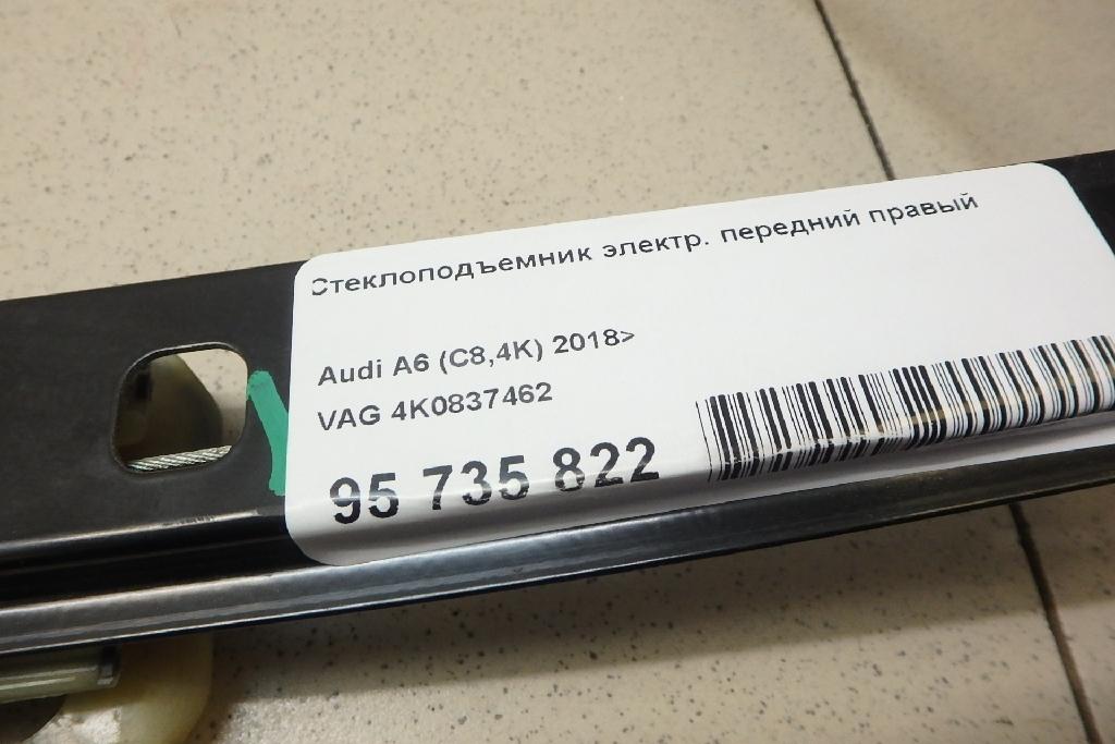 Стеклоподъемник электр. передний правый