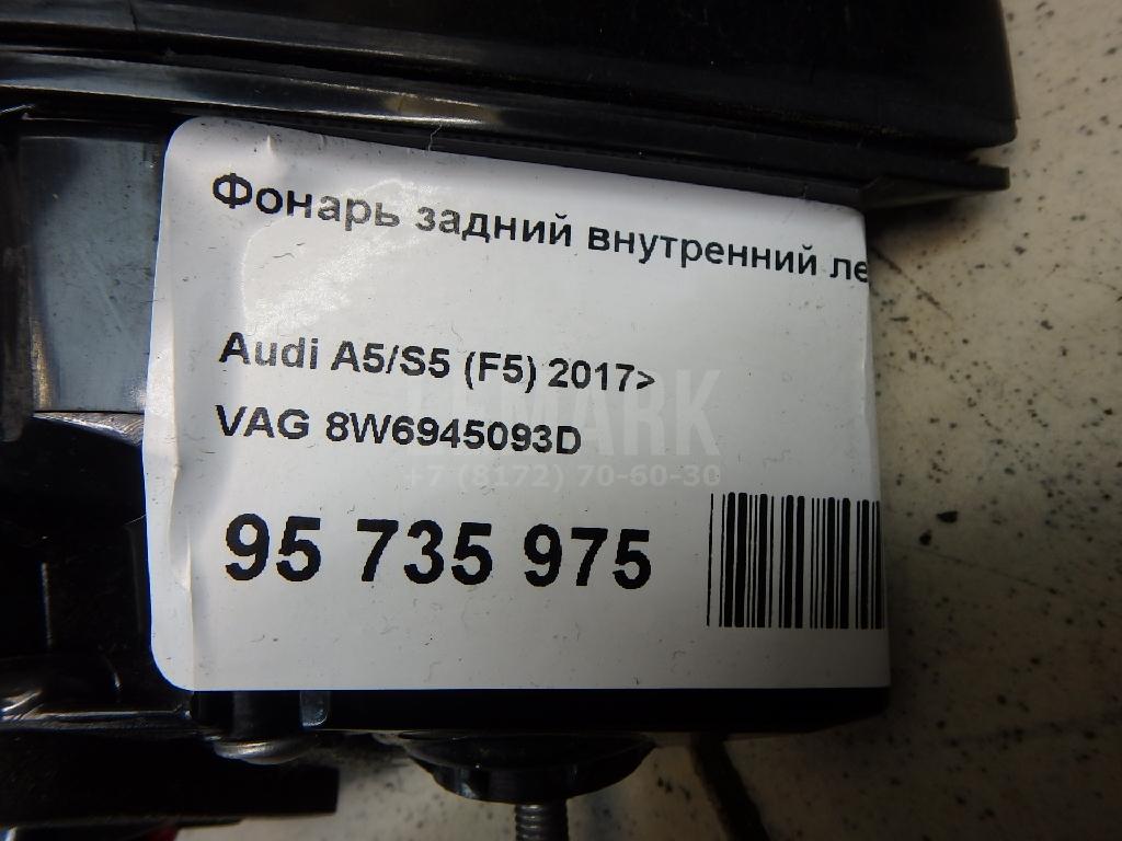 Фонарь задний внутренний левый для  Audi A3 [8P1] 2003-2013