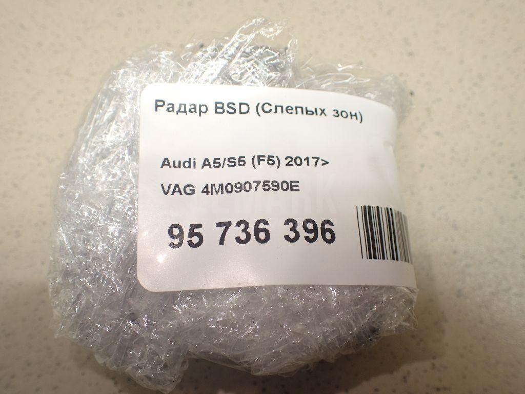 Радар BSD (Слепых зон) для  Acura MDX 2013-2020