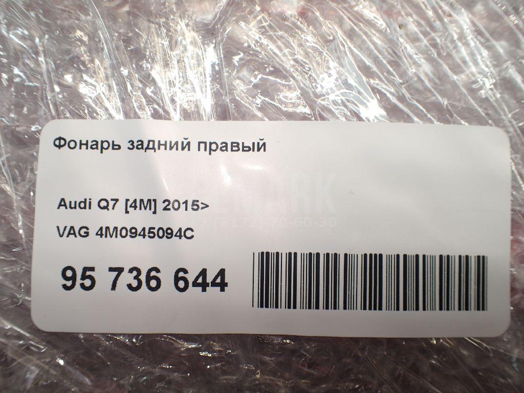 Фонарь задний правый для  BYD F3 2006-2013