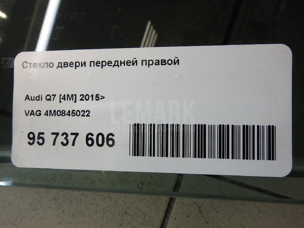 Стекло двери передней правой