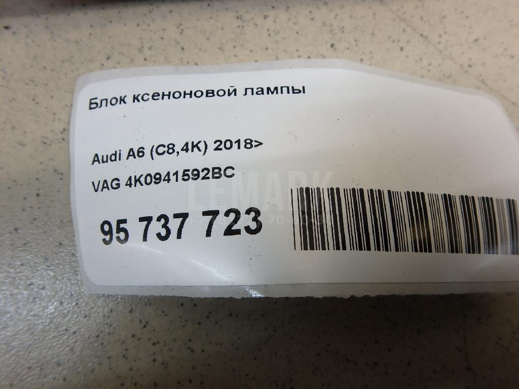 Блок ксеноновой лампы для  BMW 5-serie G30/G31/F90 2017-2023