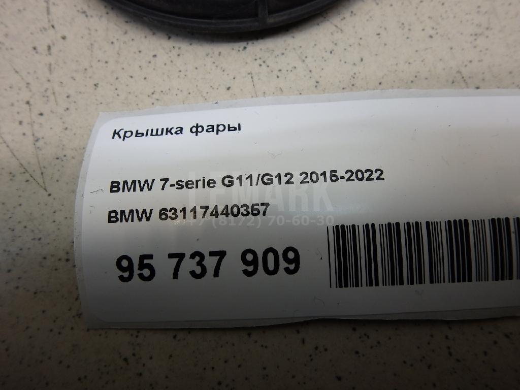 Крышка фары для  Belgee X50 2023