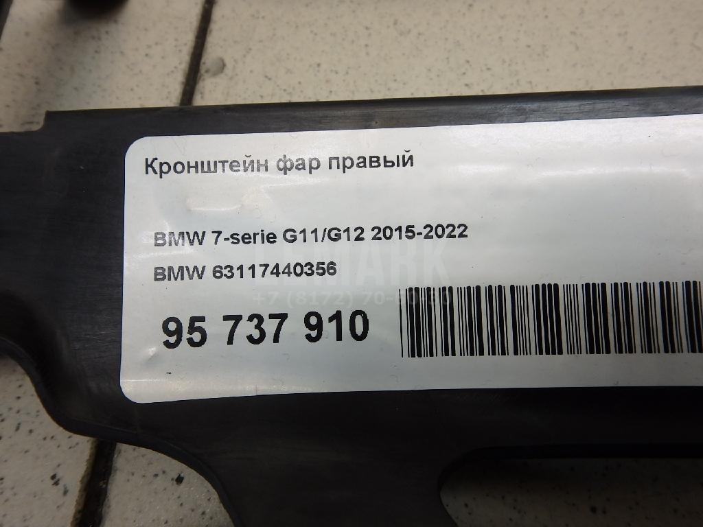 Кронштейн фар правый для  Audi A3 [8P1] 2003-2013