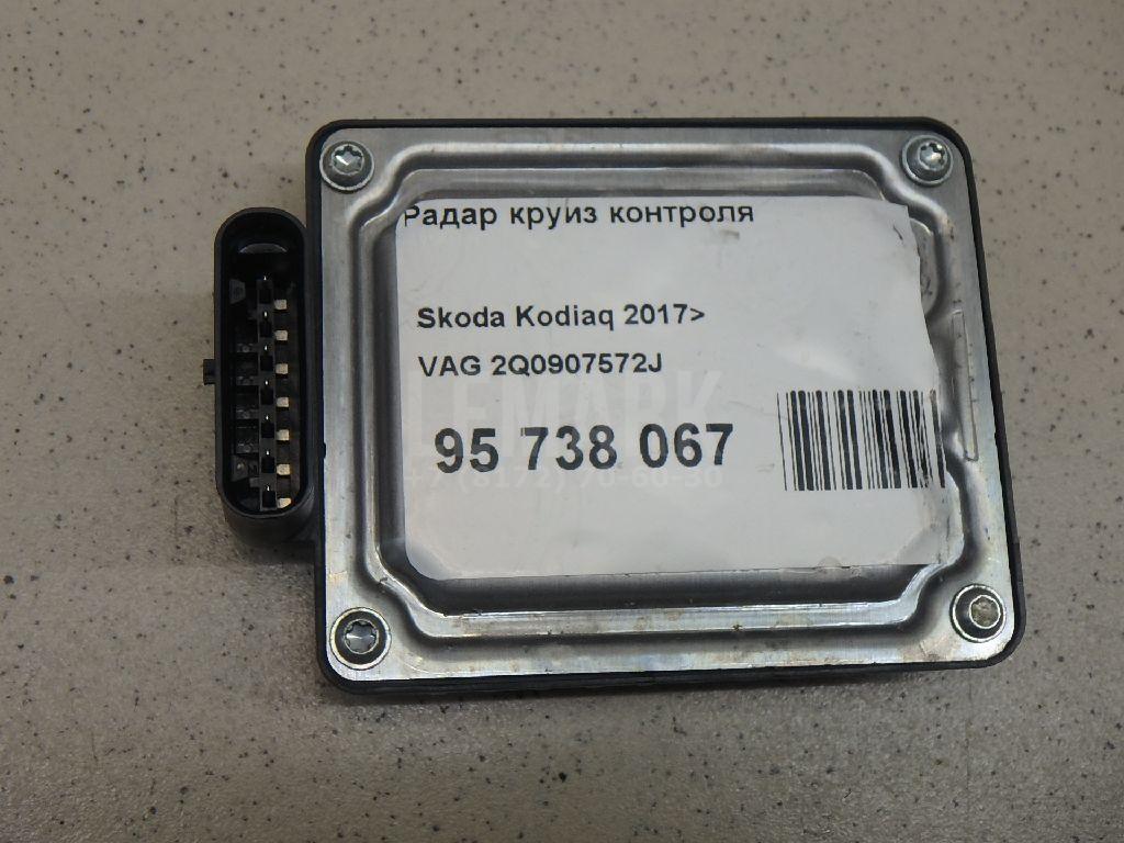 Радар круиз контроля 2Q0907572J VAG