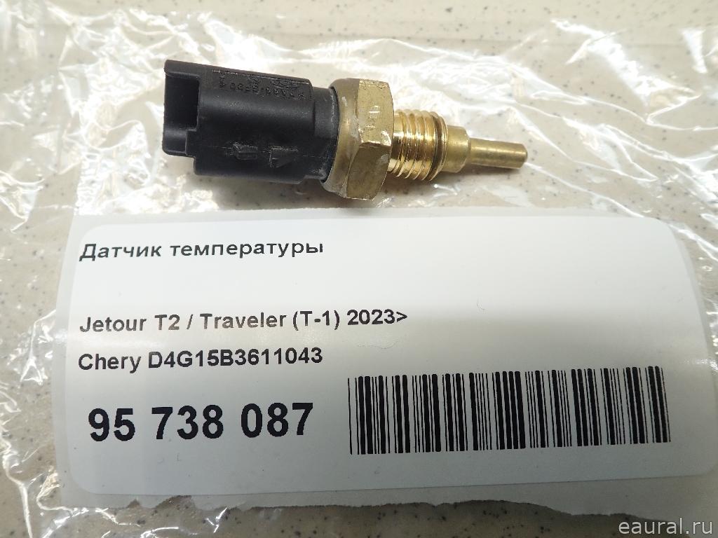 Датчик температуры