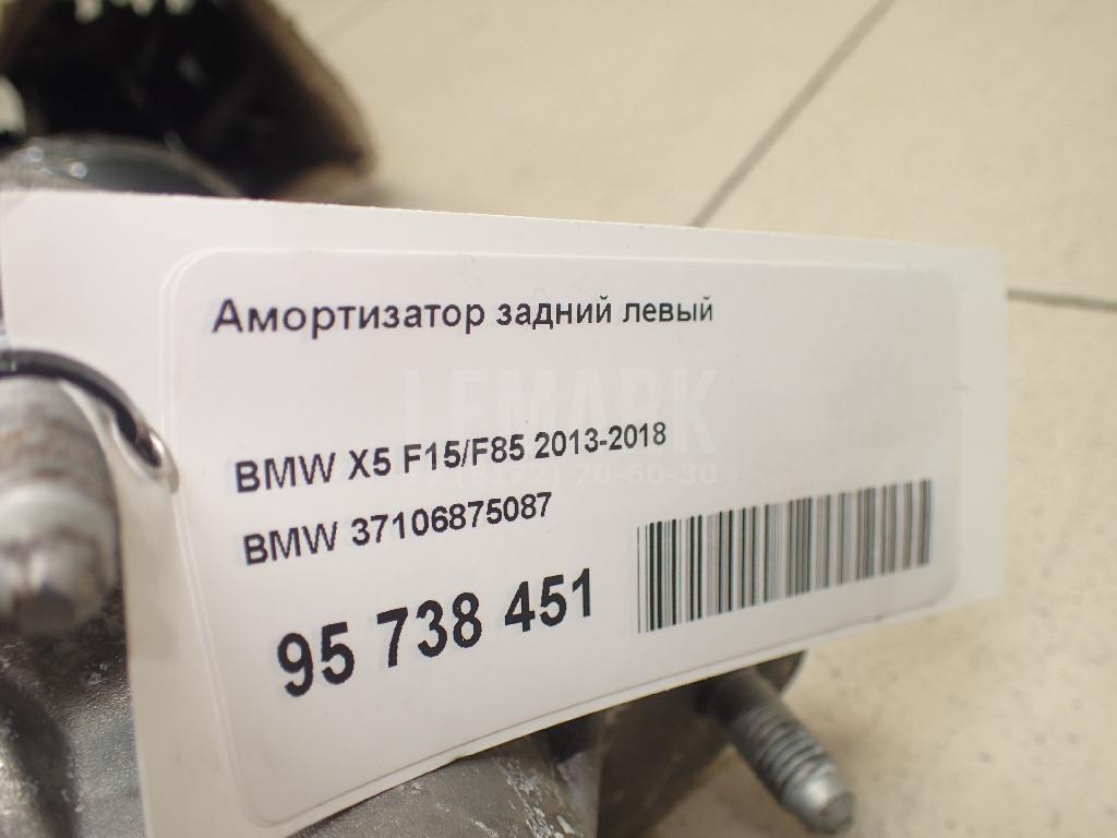 Амортизатор задний левый для  BMW X1 F48 2014-2022