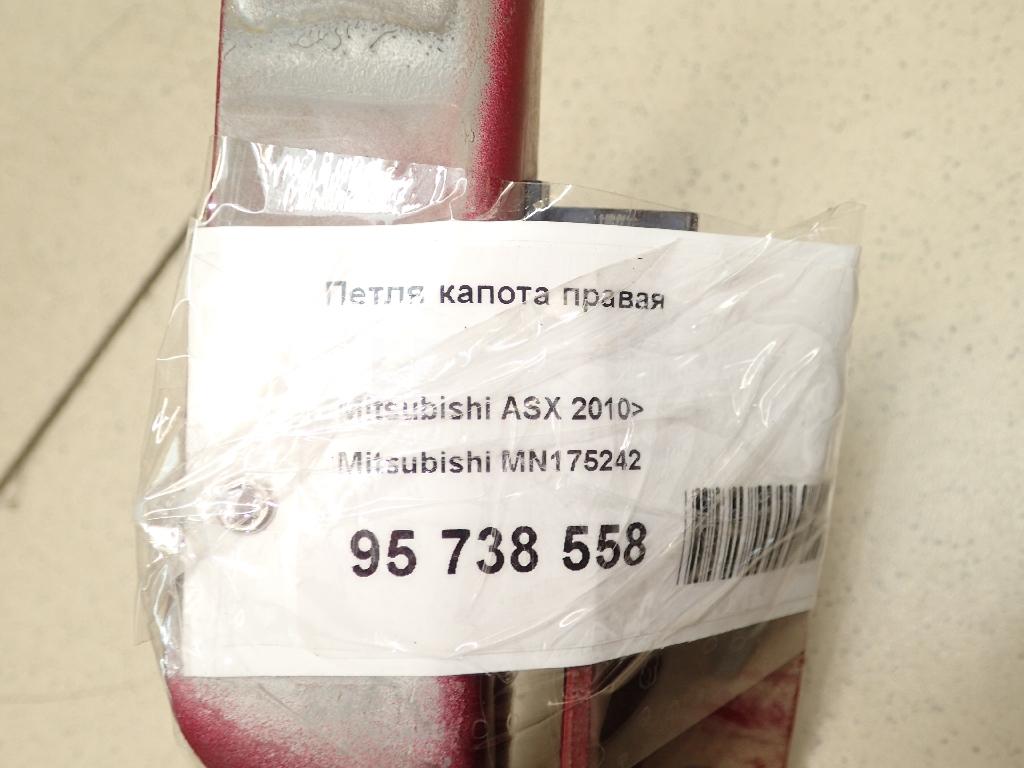 Петля капота правая для  BPW SH 1995