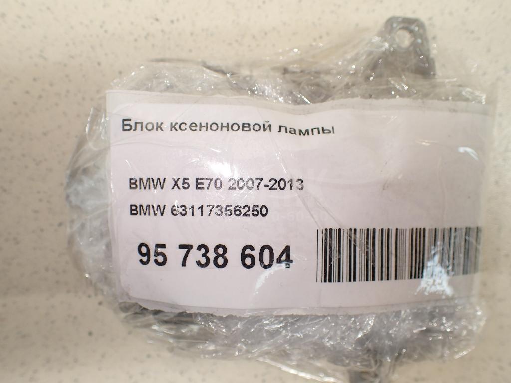 Блок ксеноновой лампы для  Acura RDX 2006-2012