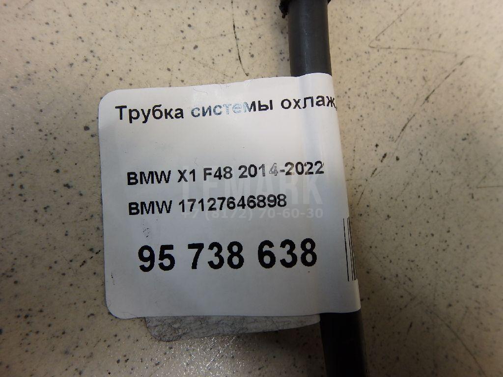 Трубка системы охлаждения