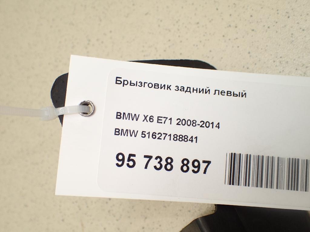 Брызговик задний левый для  Audi Q7 [4L] 2005-2015