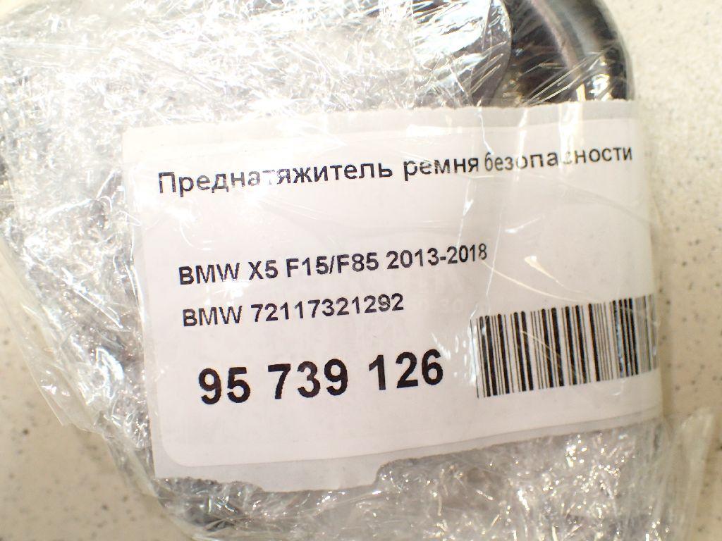 Преднатяжитель ремня безопасности для  Audi A4 [B9] 2015