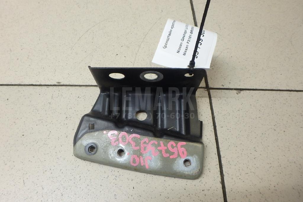 Кронштейн крепления крыла F3181BR0MA Nissan