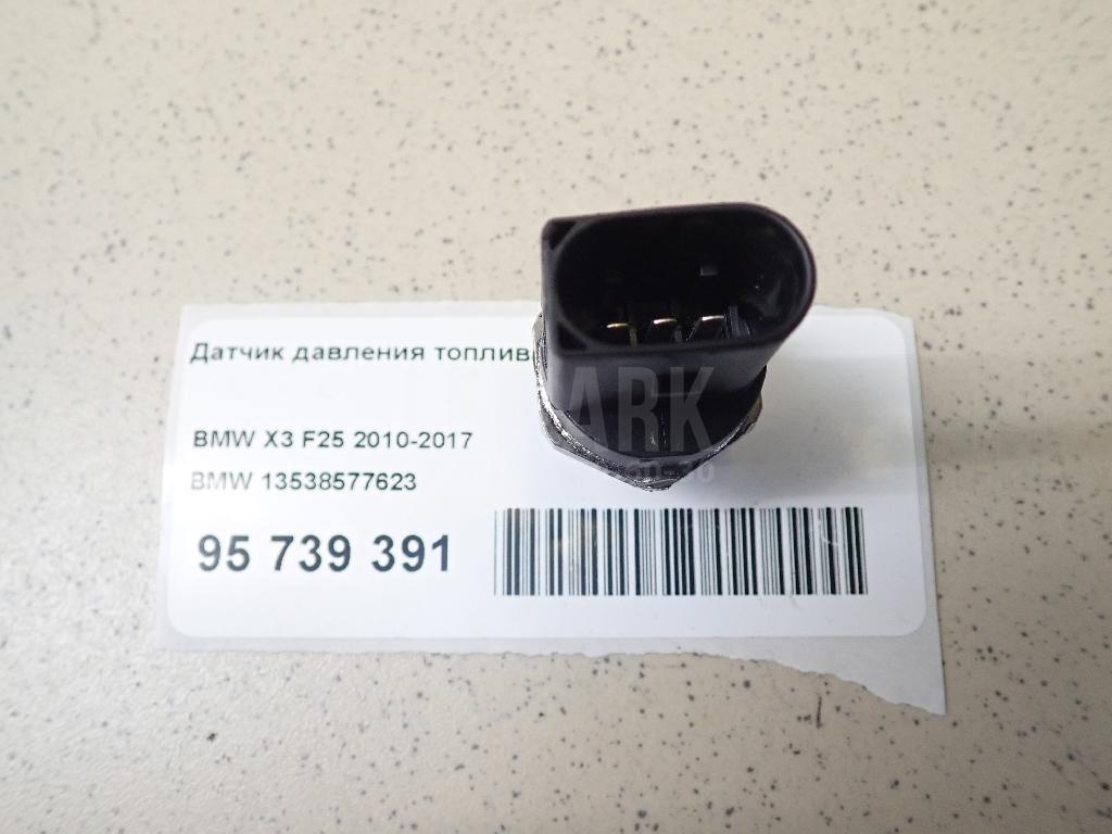 Датчик давления топлива
