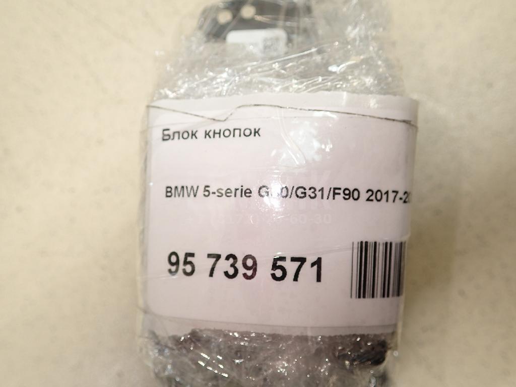 Блок кнопок для  Audi A3 (8L1) 1996-2003