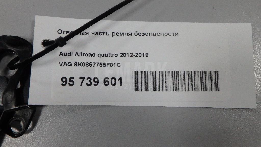 Ответная часть ремня безопасности для  BMW X5 E53 2000-2007