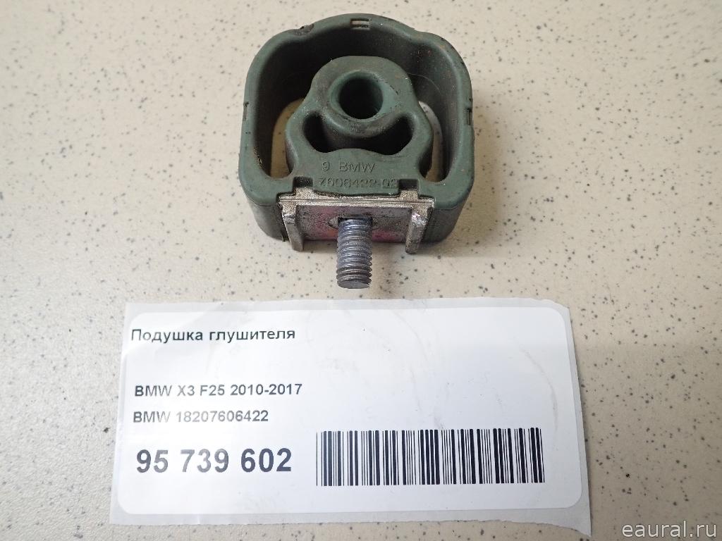 Подушка глушителя