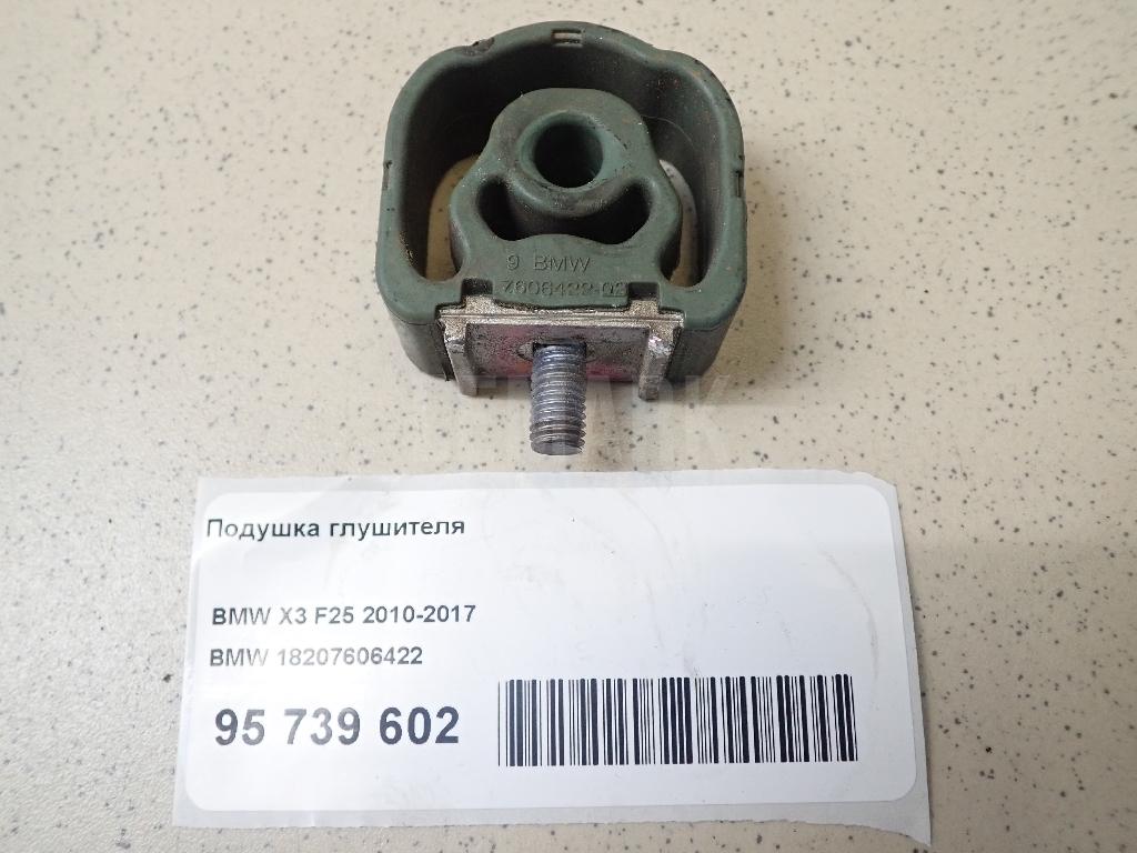 Подушка глушителя