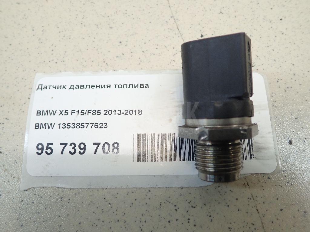 Датчик давления топлива