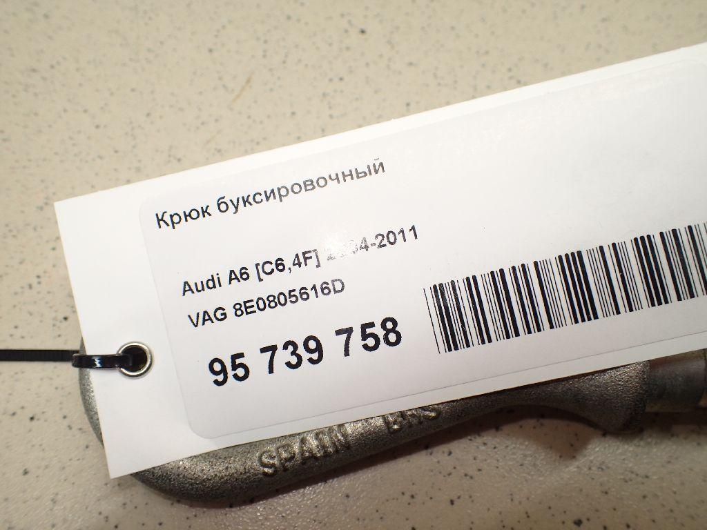 Крюк буксировочный для  BMW 5-serie GT F07 2009-2016