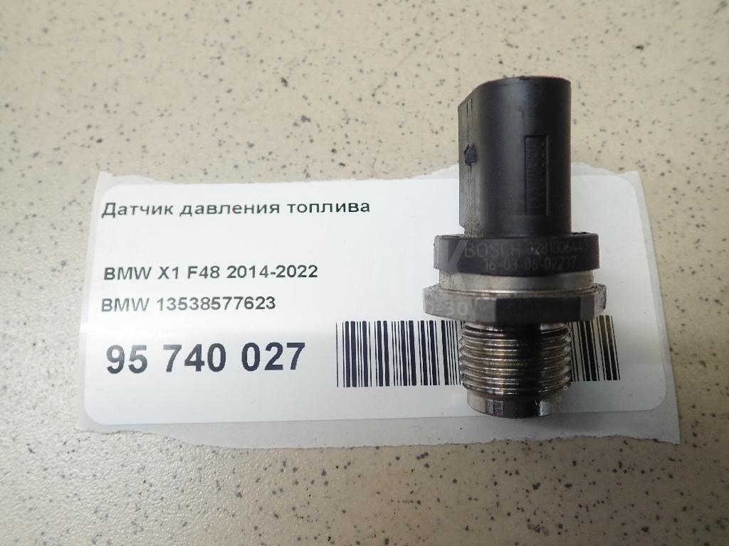Датчик давления топлива