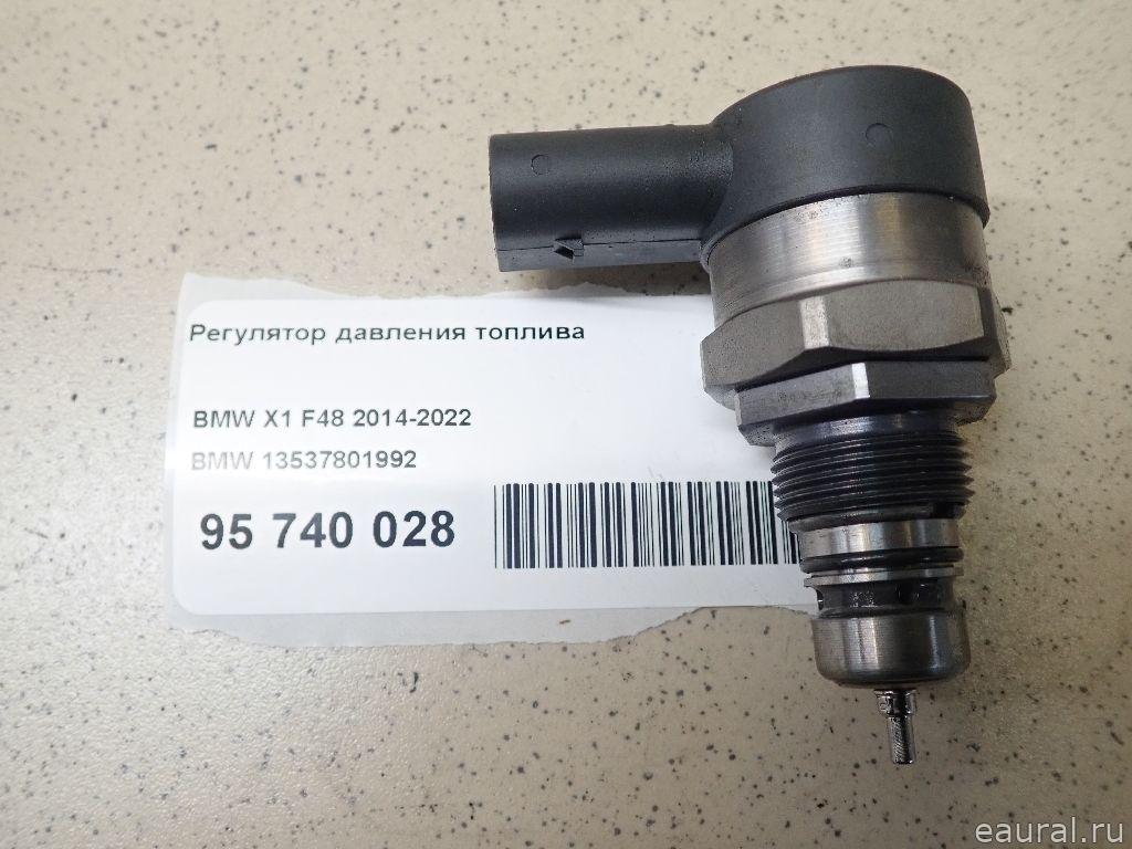 Регулятор давления топлива