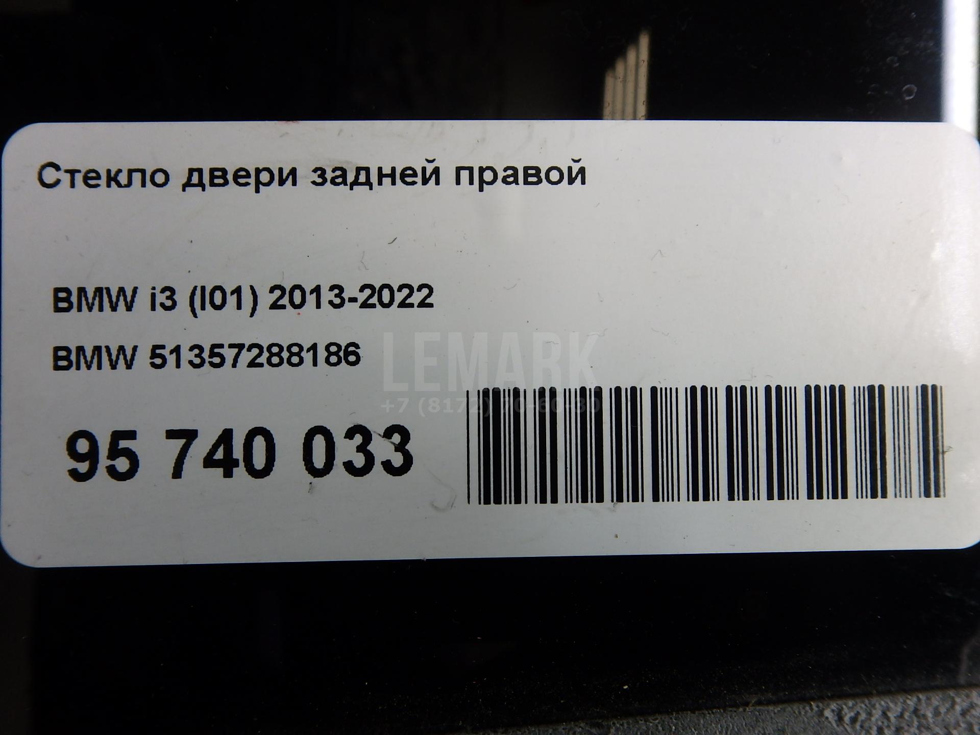 Стекло двери задней правой для  Daewoo Espero 1991-1999