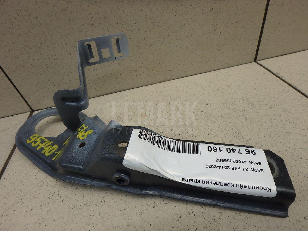 Кронштейн крепления крыла для  Ford Focus II 2008-2011