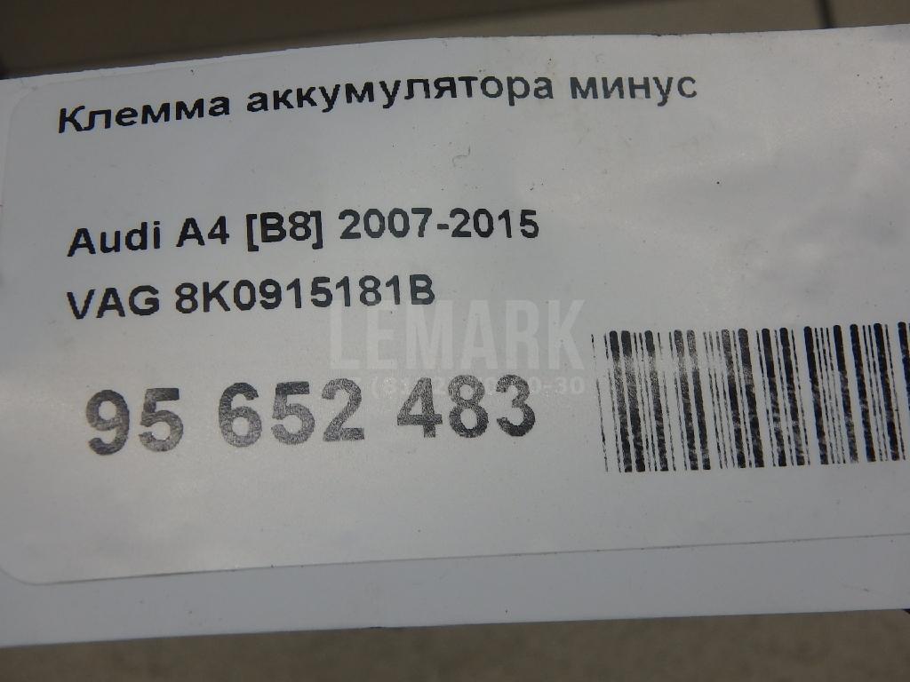 Клемма аккумулятора минус для  BMW 3-serie G20/G21 2018