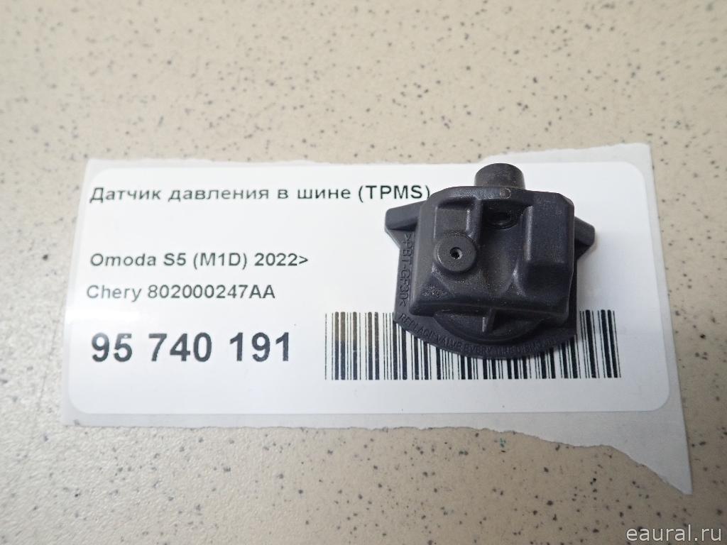 Датчик давления в шине (TPMS)
