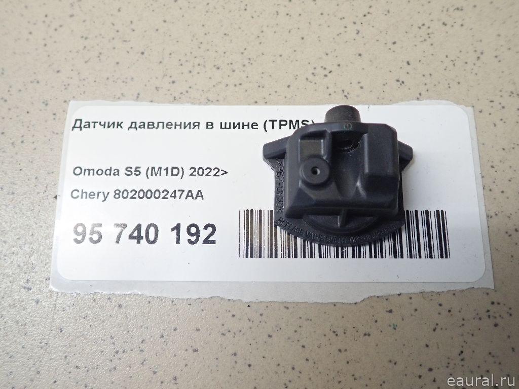 Датчик давления в шине (TPMS)