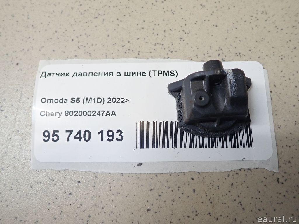Датчик давления в шине (TPMS)