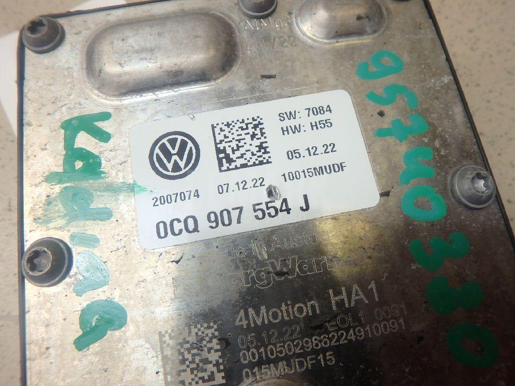 Блок управления муфты включения заднего моста для  BMW 3-serie E92/E93 2006-2012