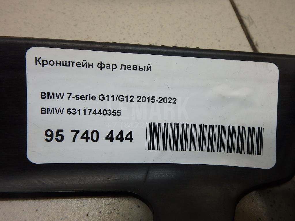 Кронштейн фар левый