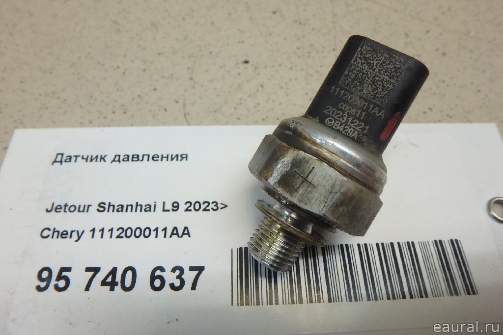 Датчик давления